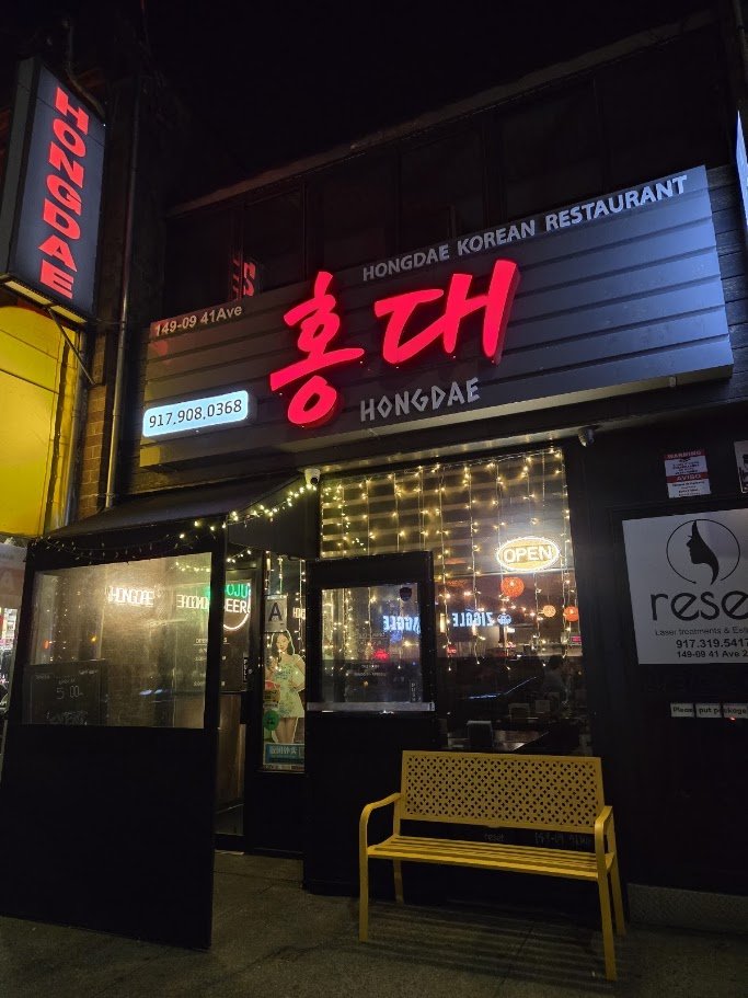 Front view of Hongdae Korean restaurant in Flushing.