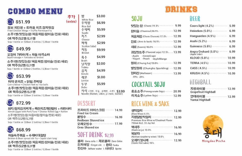 Printed menu showing BBQ, rice, and noodle dishes.