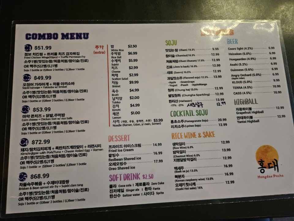 Menu layout with stir-fried plates and small bites.