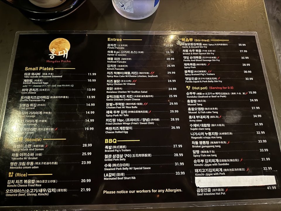 Restaurant menu featuring Korean classics and seafood dishes.